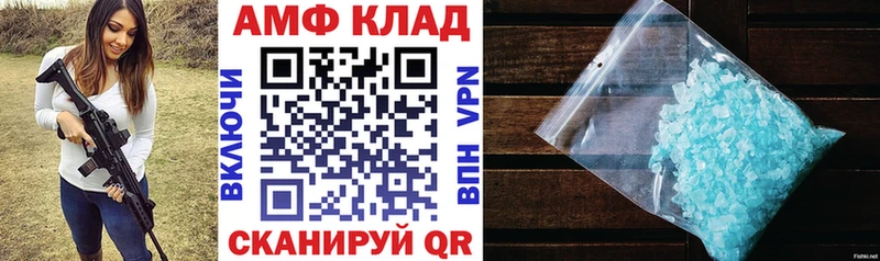 Амфетамин 98%  Пролетарск 