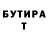 Амфетамин 97% Jay Thorne