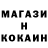 Кодеиновый сироп Lean Purple Drank MrRammstein92