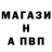 Амфетамин 98% Anthony Jameson