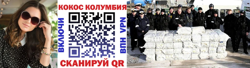продажа наркотиков Пролетарск КОКАИН Fish Scale