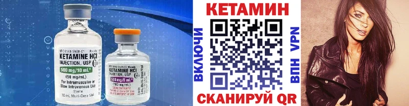 что такое наркотик  Пролетарск  КЕТАМИН VHQ 