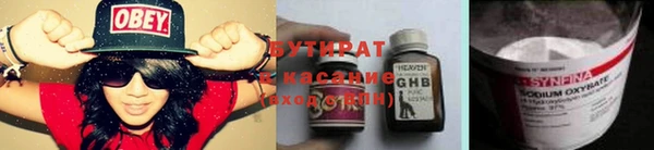 амфетамин Остров