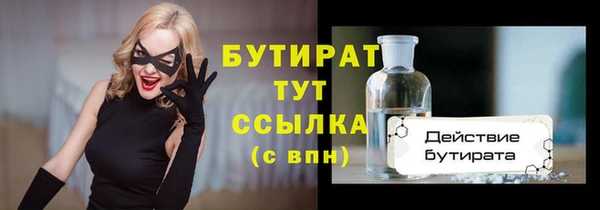 бутик Алзамай
