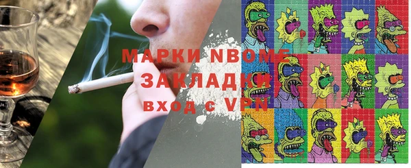 бутик Алзамай