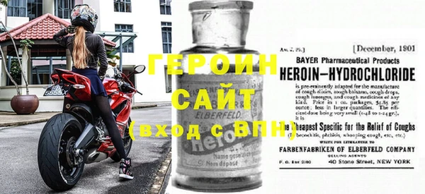 кокаин VHQ Осташков