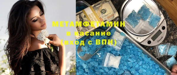 амфетамин Остров