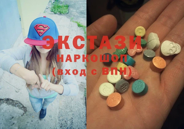 mdpv Алексин