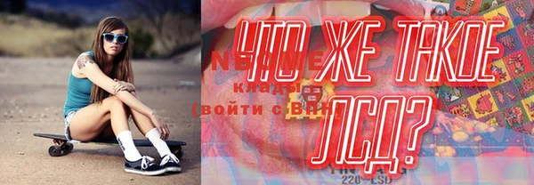 mdpv Алексин