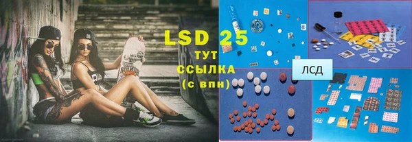 синтетический гашиш Киреевск