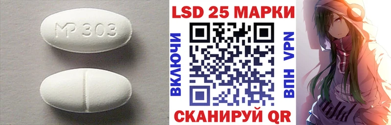где можно купить Пролетарск Лсд 25 экстази кислота