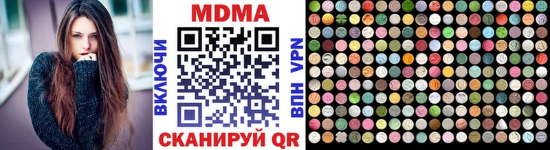купить наркотики сайты  Пролетарск  MDMA молли 