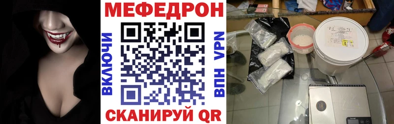 Меф мяу мяу  дарнет шоп  Пролетарск 