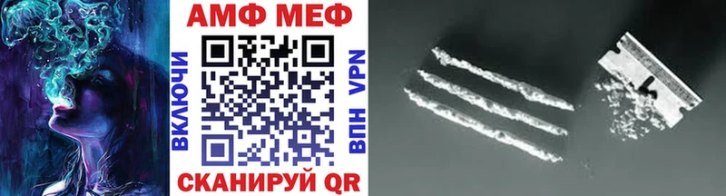 МЕТАМФЕТАМИН пудра  Пролетарск 
