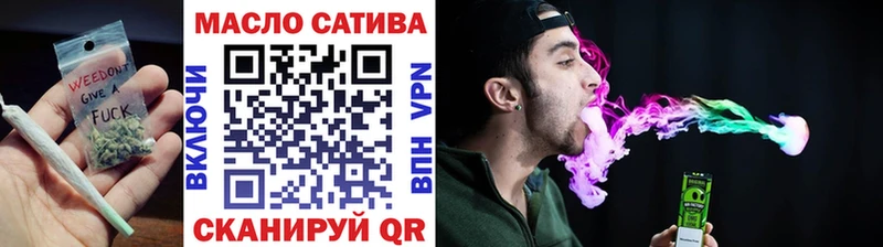 ТГК вейп с тгк площадка как зайти Пролетарск где найти